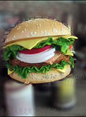 大型汉堡雕塑仿真摆件