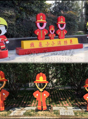 铁艺消防员雕塑不锈钢拍照互动消防人物摆件消防主题广场雕塑摆件