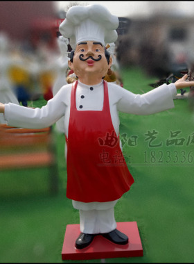 玻璃钢摆件仿真小品雕塑