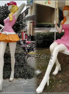 创意抽象售楼处商场美女雕塑摆件