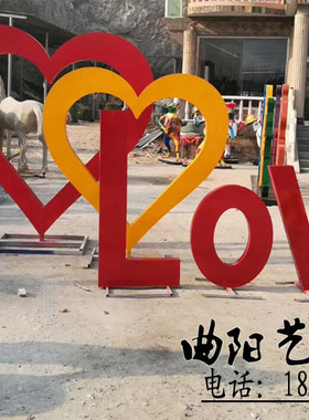 音符学校彩绘五线谱雕塑不锈钢
