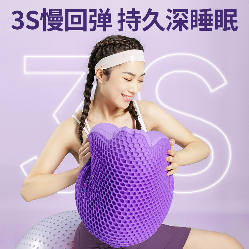 友智友眠微动态释压枕头护颈椎助睡眠TPE透气无压水洗睡眠慢回弹,淘宝优惠券,粉丝福利购,淘宝优惠卷