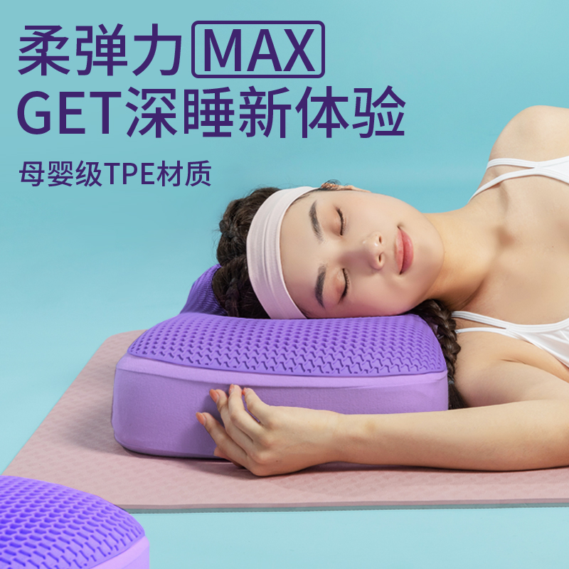 友智友眠微动态释压枕头护颈椎助睡眠TPE透气无压水洗睡眠保养款 - 图0