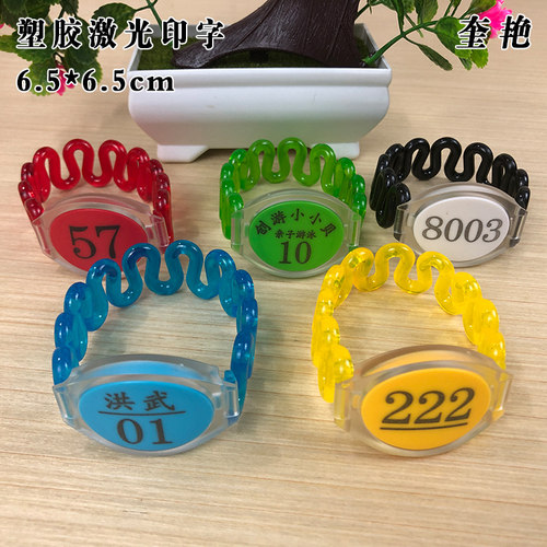 足浴室手牌游泳池洗浴芯片手牌桑拿锁手圈手链电子感应手牌号定制 - 图1