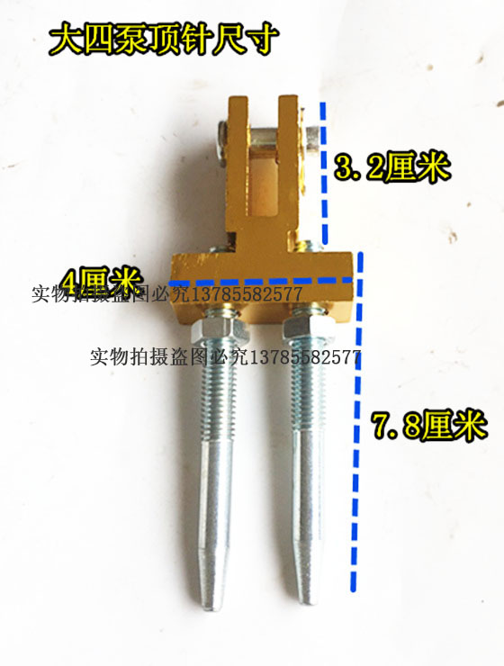 电动汽车配件三轮车刹车总泵四轮电动车刹车泵液压油刹制-图2