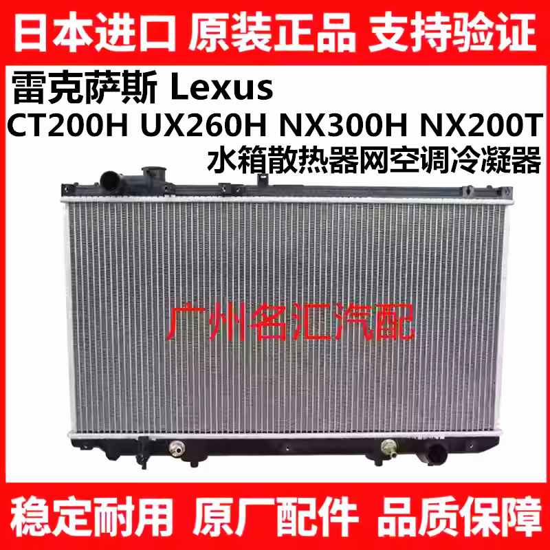 适用于雷克萨斯CT200H UX260H NX300H NX200T前下摆臂系悬挂球头 - 图2