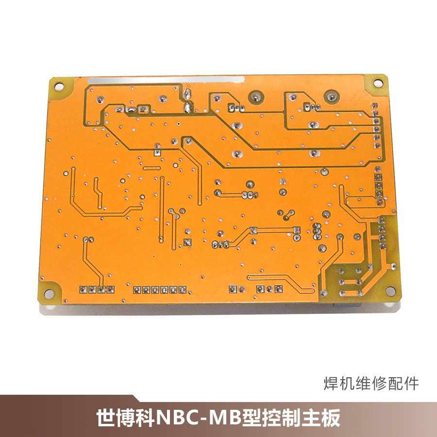 世博科NBC-270/315/350抽头式控制线路主板气体保护焊机主控板