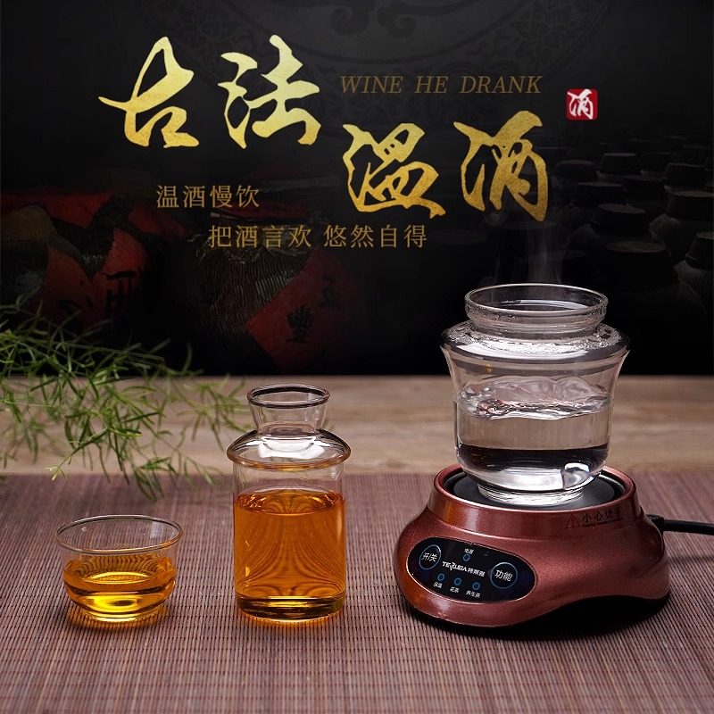 耐热玻璃家用四两白黄酒杯温酒壶三件式暖酒器烫酒热酒壶酒具套装,淘宝优惠券,粉丝福利购,淘宝优惠卷