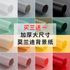 Color PVC Internet celebrity ins shooting cloth waterproof background paper