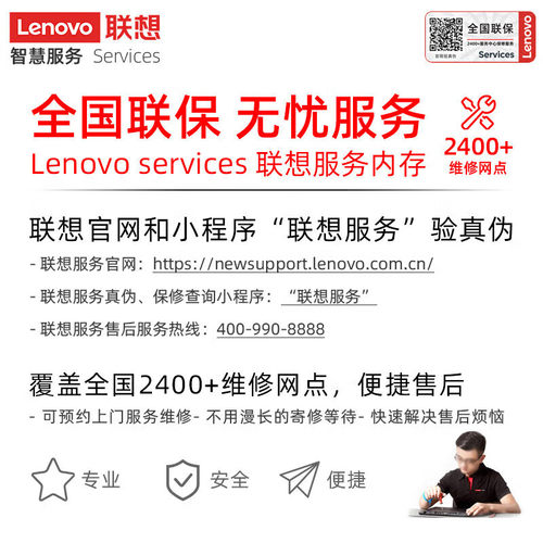 Lenovo/联想 E660 固态硬盘SATA接口台式机电脑笔记本通用SSD正品 - 图0
