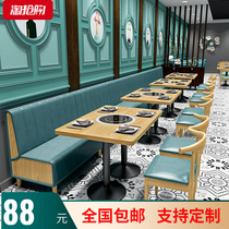 Customized Hotpot Barbecue shop table and chairs combined induction cookery integrated commercial Western dining noodle restaurant Snack Hotel Cassette Sofa