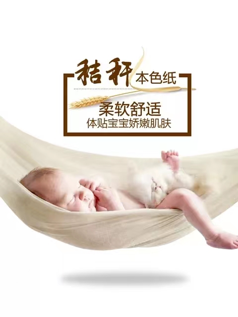 泉林本色无芯卷纸卫生纸巾厕所厕纸家用家庭实惠装原色浆圈卷筒纸-图3