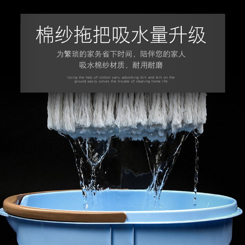 家用特大号墩布拖把条状水拖老式棉纱拖布棉线拖拧水地拖升级粗杆 - 图2