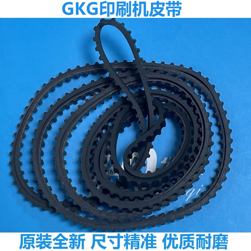 适用GKG锡膏印刷机配件轨道皮带G2 G3 G5 G9 GSE GTS G5+ G9+ K6 - 图2