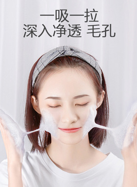 拉丝泡沫洁面乳富勒烯弹润洗面奶
