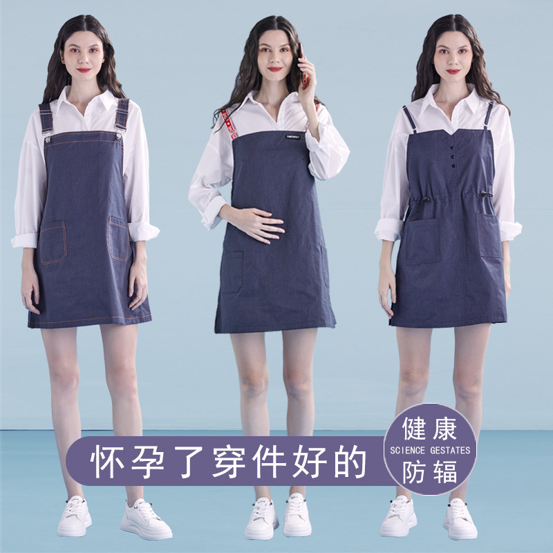 防辐射服外穿怀孕期大码防射服围裙 绿柚母婴防辐射裙