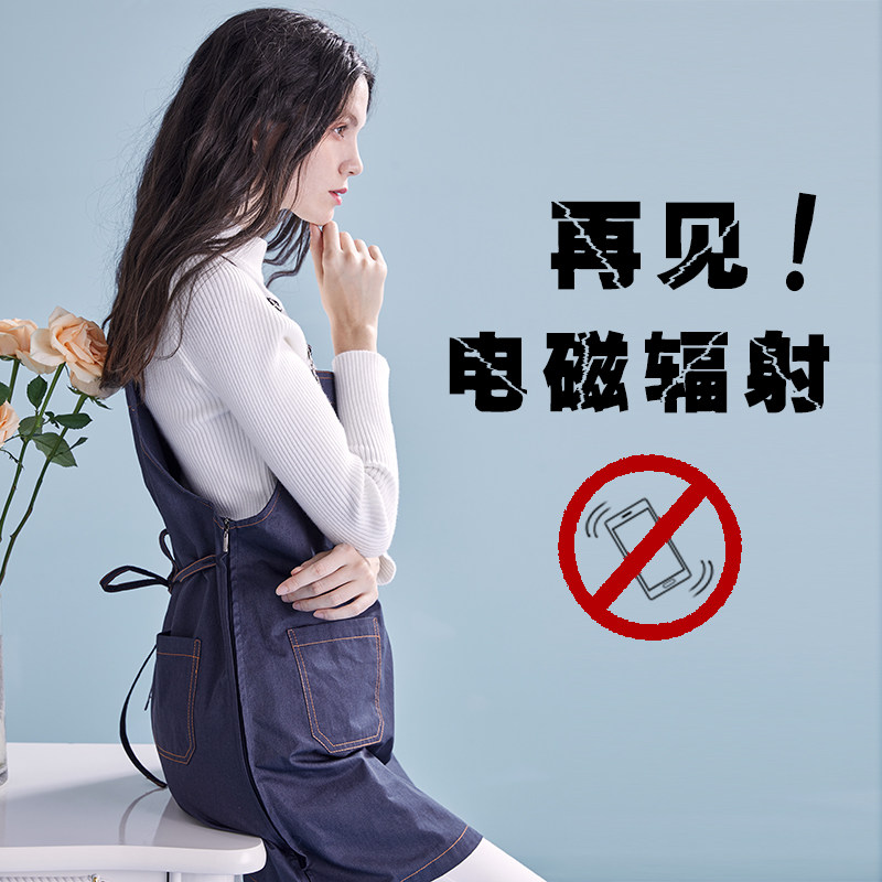防辐射服外穿怀孕期大码防射服围裙 绿柚母婴防辐射裙