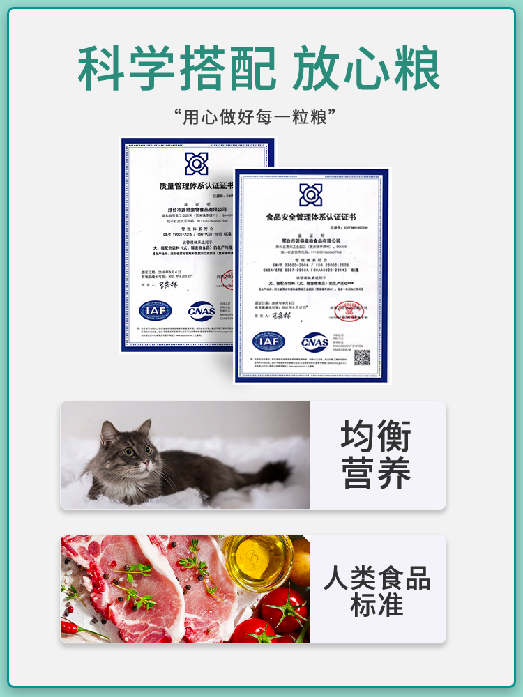 派得猫粮10kg牛肉味英短美短暹罗橘猫成猫幼猫全阶段宠物粮20斤优惠券
