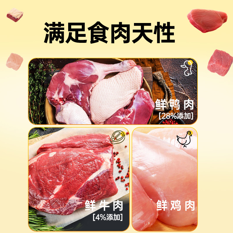 派得鲜肉狗粮2kg大中小型犬拉布拉多泰迪金毛成幼犬通用粮4斤