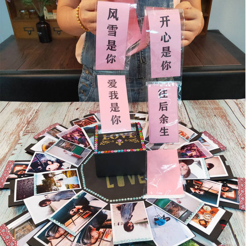 网红惊喜爆炸盒子diy手工送男女友表白闺蜜创意生日礼物儿童盲盒 - 图1