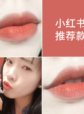 奶茶色口红温柔甜美提气色