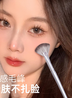 小扇形设计，精准打高光