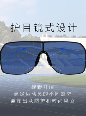 NIKE耐克户外墨镜男女同款太阳镜
