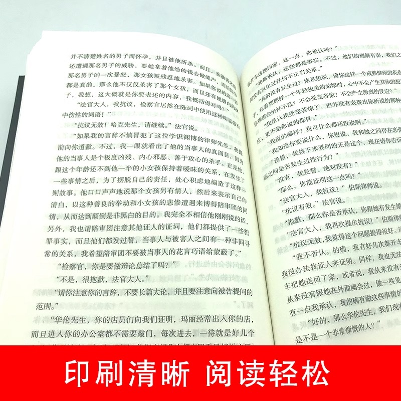 抖音同款】希区柯克悬念故事集小说恐怖侦探推理犯罪心理惊悚恐怖书籍规则怪谈悬疑世界经典大师力作你看完不敢睡看了还想看的M