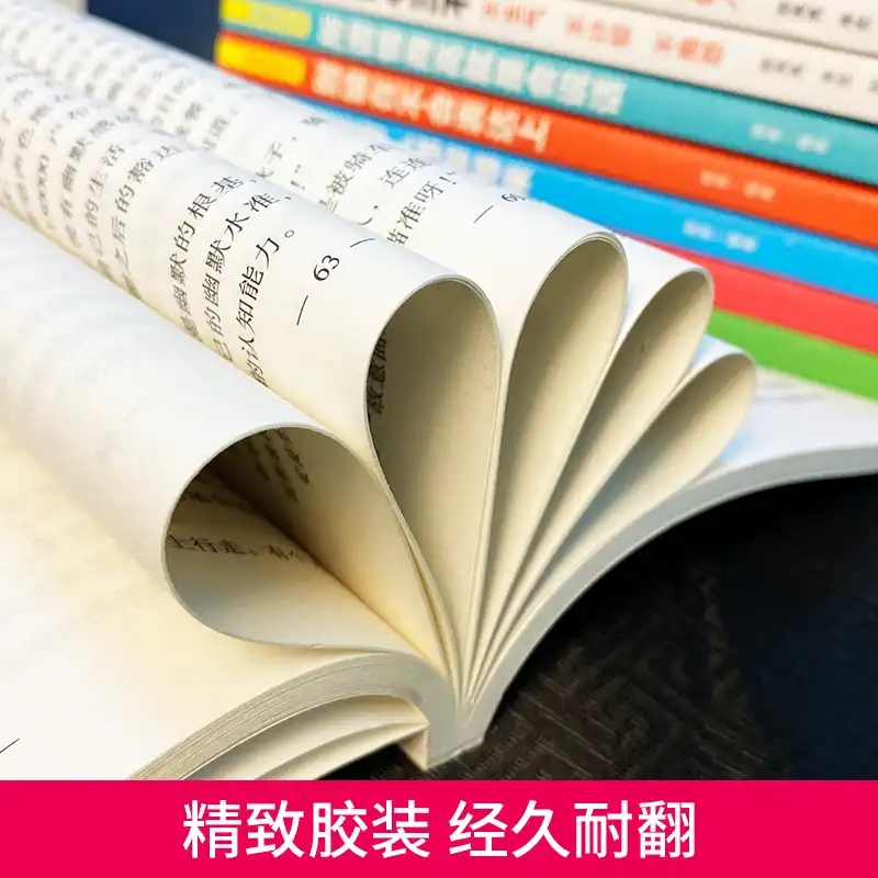 全套8册 高情商聊天术回话的技术说话技巧跟任何人都聊得来口才三绝三套装修心三本为人三会提升沟通技巧语言表达训练书籍畅销书 - 图3