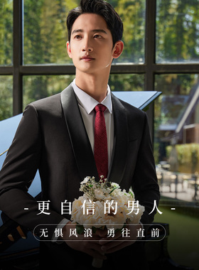 【奥特莱斯撤柜】浪登含桑蚕丝质感光泽经典纹理正装宴会婚庆领带