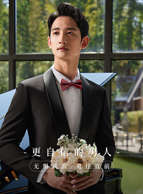 【奥特莱斯撤柜】浪登时尚精致暗纹爱心双层宴会婚庆桑蚕丝领结