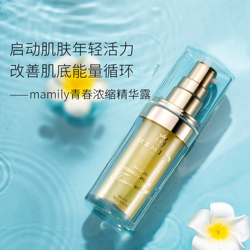  mamily妈媚丽面部套装