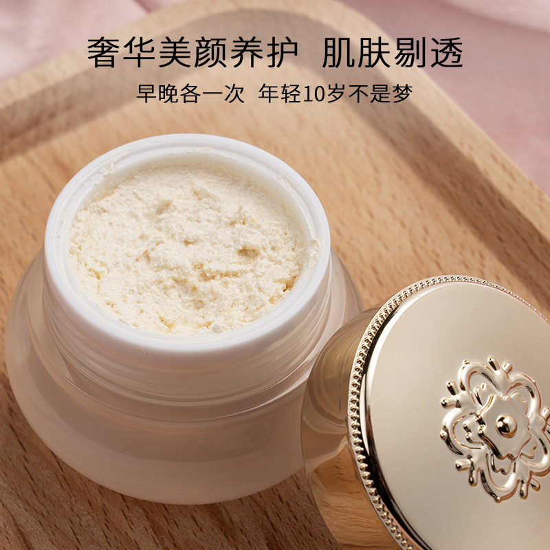  mamily妈媚丽面部套装