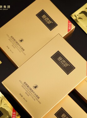 爱润妍胶原蛋白靓肤补水面膜紧致肌肤修护保湿淡化细纹