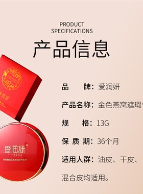 轻薄透气防水气垫防水防汗