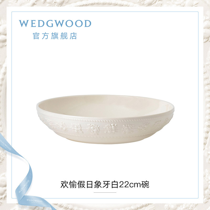 WEDGWOOD威基伍德欢愉假日碗家用陶瓷碗单个瓷碗米饭碗中式餐碗 - 图0