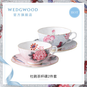 【母亲节礼物】WEDGWOOD杜鹃2杯2碟骨瓷杯子高档精致英式下午茶具