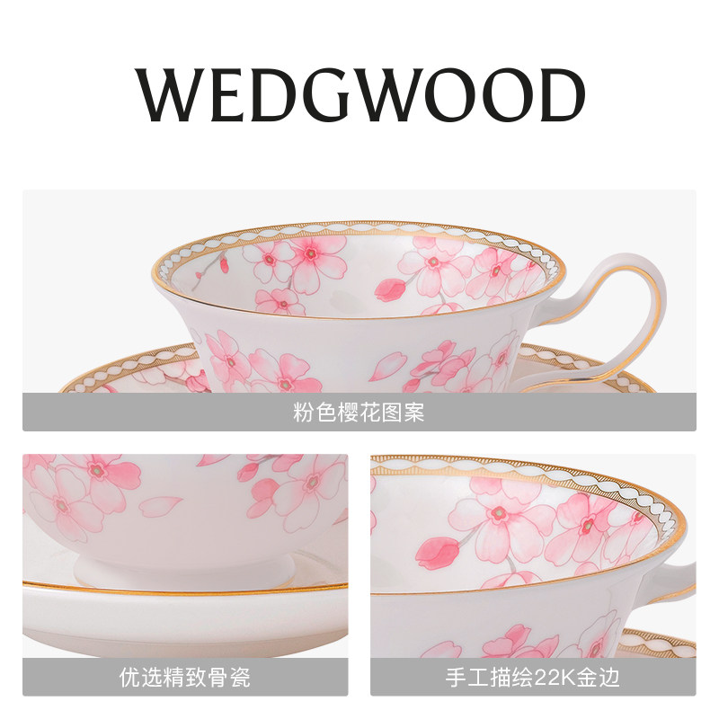 WEDGWOOD威基伍德樱花春蕾花茶杯碟骨瓷咖啡杯礼盒礼物顺丰速达,淘宝优惠券,粉丝福利购,淘宝优惠卷