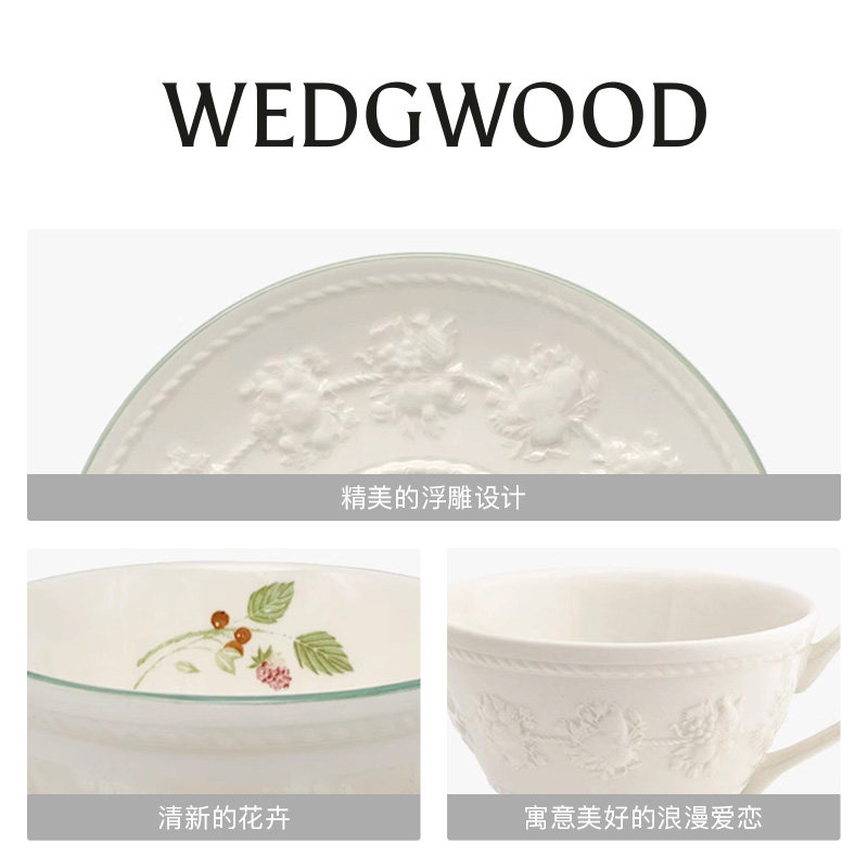 WEDGWOOD威基伍德欢愉假日下午茶杯碟组陶瓷咖啡杯子乔迁礼物 - 图1