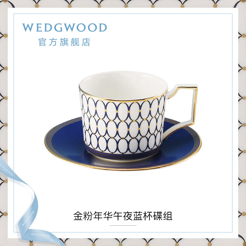 WEDGWOOD威基伍德金粉年华骨瓷下午茶茶杯碟欧式小奢华咖啡杯碟 - 图0