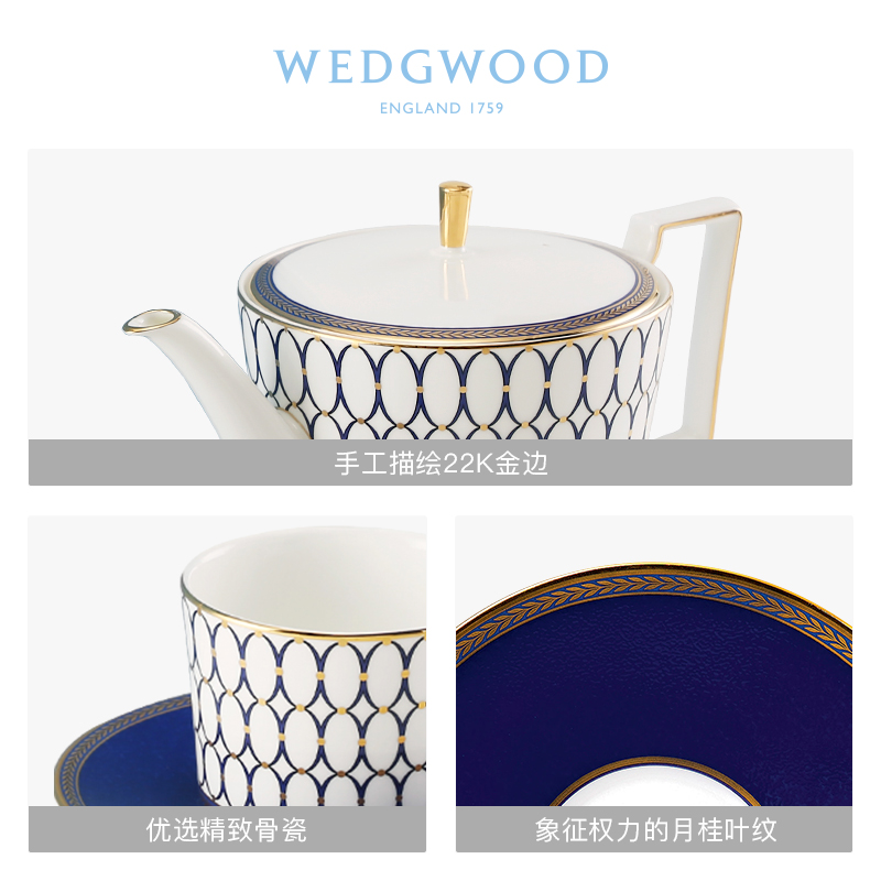 WEDGWOOD威基伍德金粉年华1壶2杯2碟骨瓷咖啡器具欧式下午茶套装 - 图1