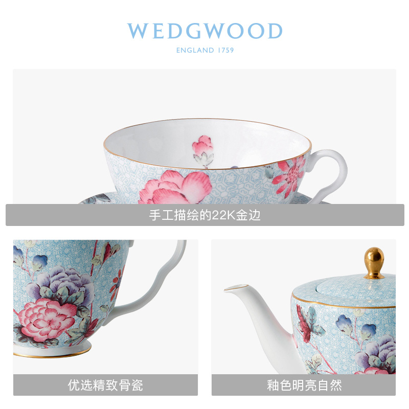 WEDGWOOD威基伍德杜鹃1壶4杯4碟骨瓷咖啡壶杯碟欧式下午茶套装 - 图1