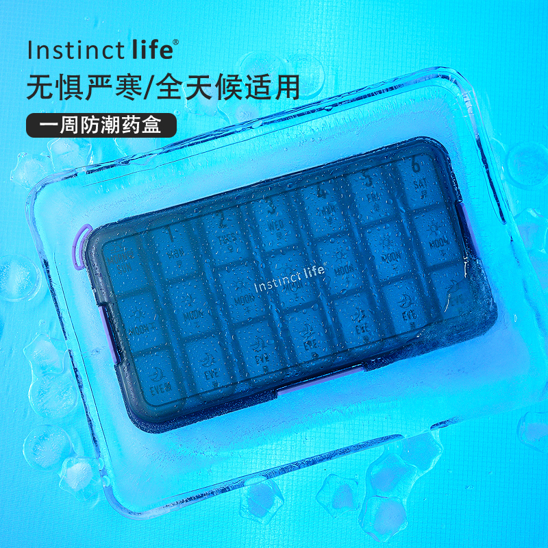 老年人专用药盒一周七天大容量分药盒药品分装盒大容量吃药提醒盒 - 图1