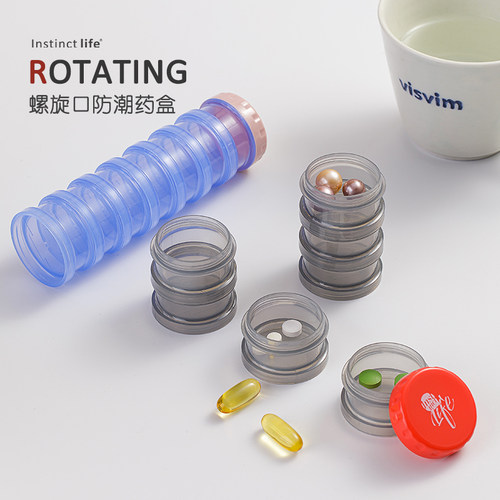 早午晚迷你小药盒子中号7天便携随身保健品蛋白粉分装盒大容量 - 图0