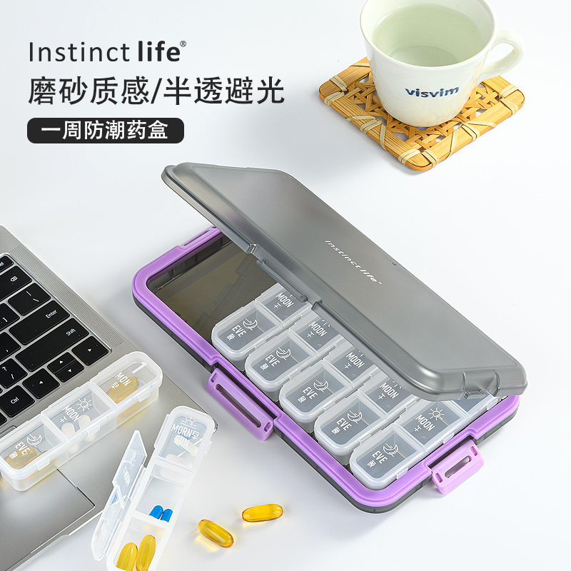 老年人专用药盒一周七天大容量分药盒药品分装盒大容量吃药提醒盒 - 图3