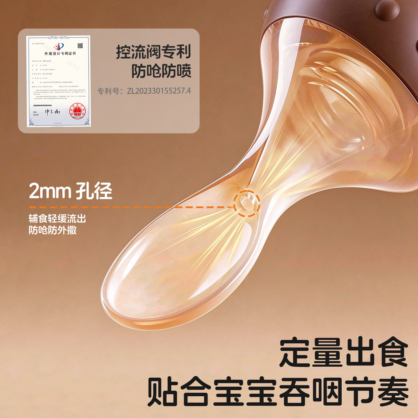 图 4