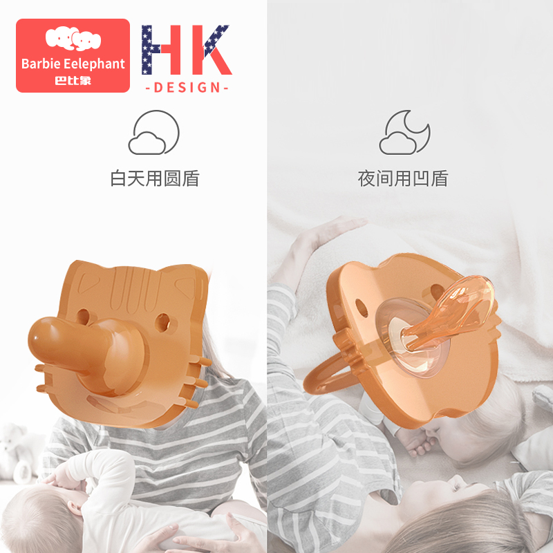 巴比象旗舰店巴比象婴儿安抚奶嘴超软硅胶仿母乳安睡型新生儿宝宝哄娃安慰神器1