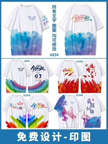 Спортивная футболка, хлопковый летний комплект для школьников, делается под заказ