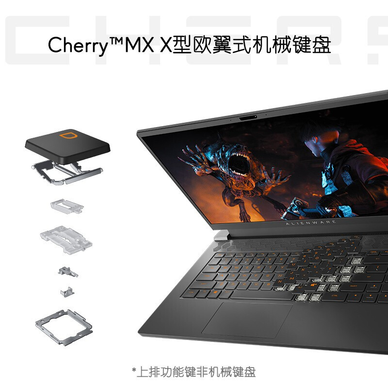 Alienware/外星人M系列 M15 M16 M17电竞游戏笔记本电脑国行官翻 - 图3