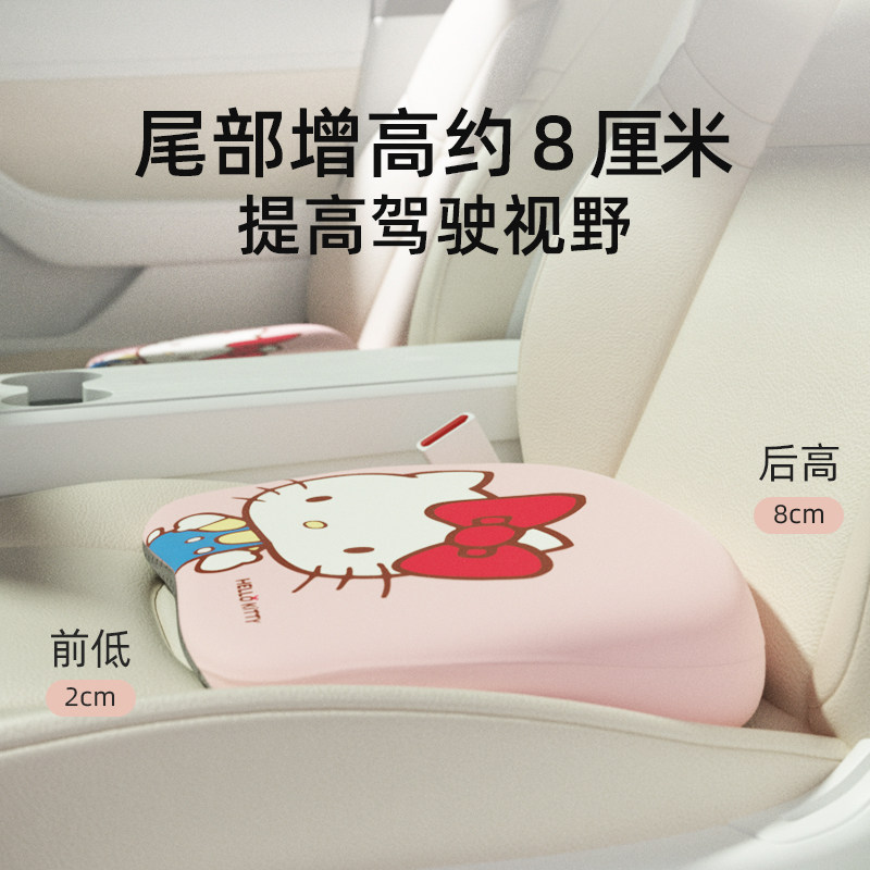 kitty汽车后增高坐垫主驾单个座垫小个子女生练车专用加厚车垫子